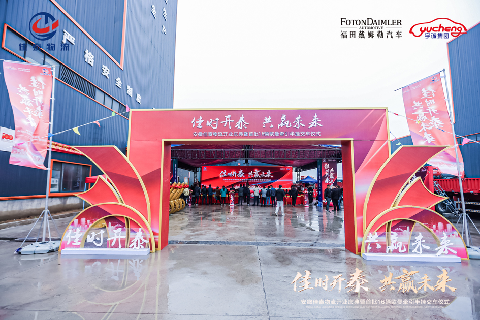 防爆墻成品車(chē)間